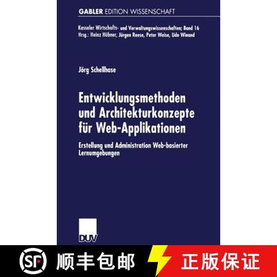 【3-4周达】Entwicklungsmethoden und Architekturkonzepte für Web-Applikationen : Erstellung und Admin... [9783824473793]