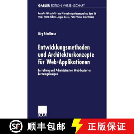 【3-4周达】Entwicklungsmethoden und Architekturkonzepte für Web-Applikationen : Erstellung und Admin... [9783824473793]
