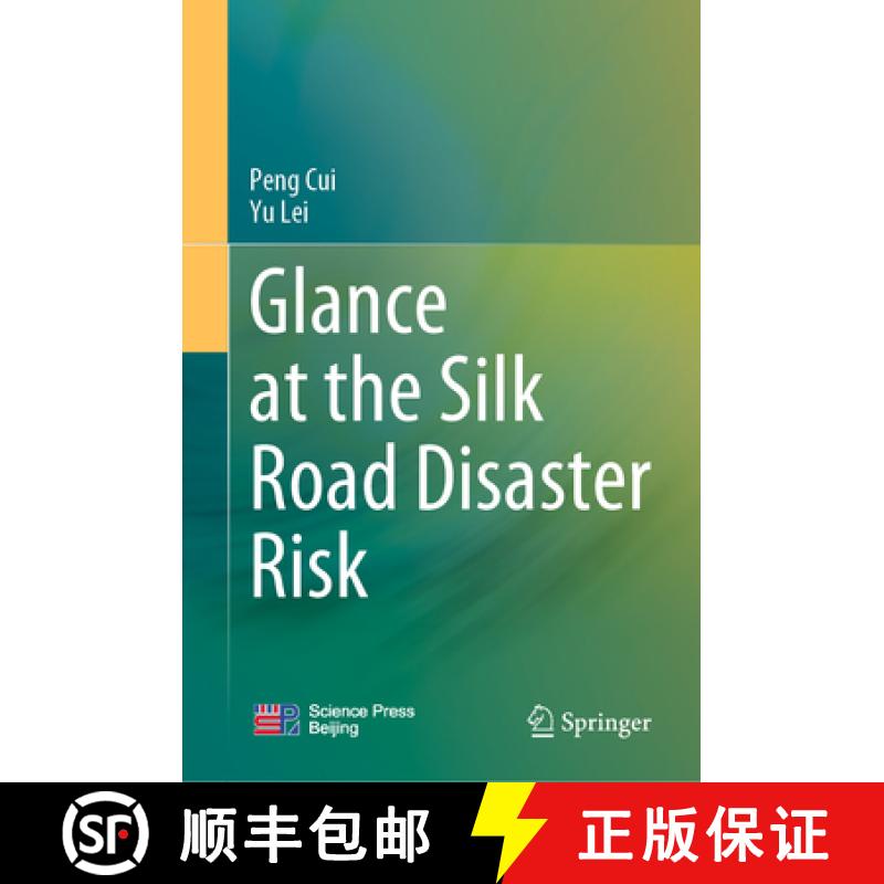 【3-4周达】Glance at the Silk Road Disaster Risk [9789811955822]