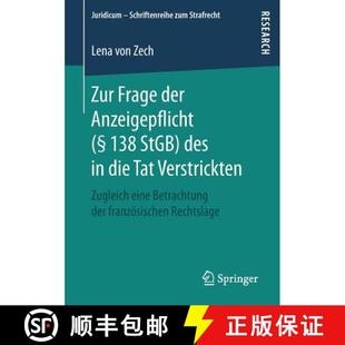 Verstrickten Tat eine der 138 des die Anzeigepflicht 9783658213091 Bet... Zur 4周达 Frage Zugleich StGB
