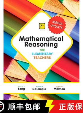 【3-4周达】精装 Mathematical Reasoning for Elementary Teachers - Media Update [9780134758824]