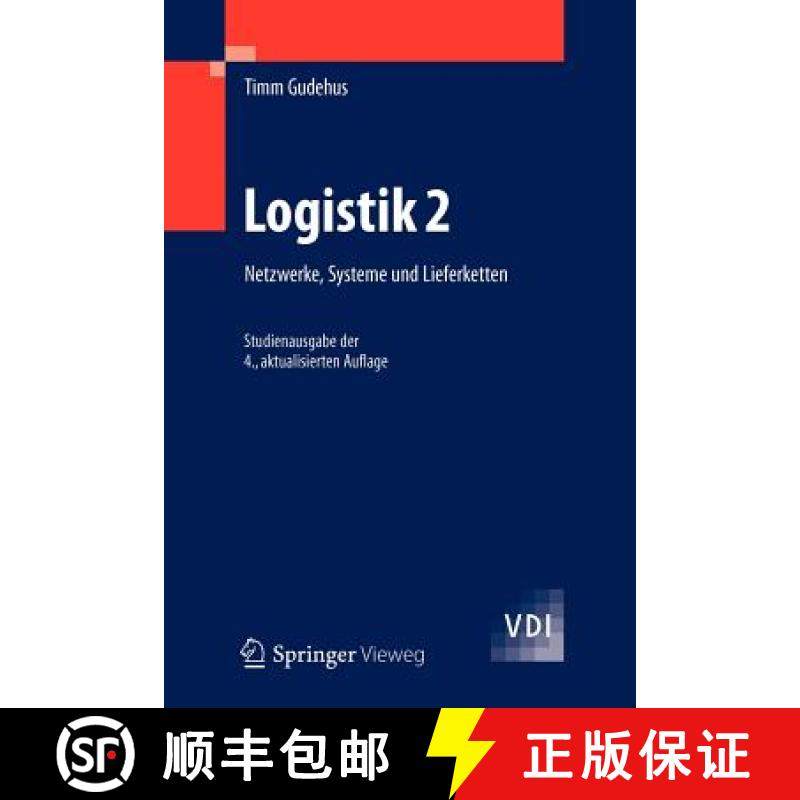 【3-4周达】Logistik 2: Netzwerke, Systeme Und Lieferketten [9783642293757]