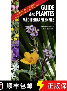 【3-4周达】Guide des Plantes Méditerranéennes: Littoral de la France Continentale et de la Corse [G... [9782701161419]