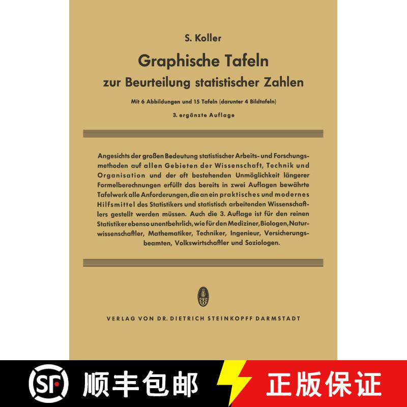 【3-4周达】Graphische Tafeln zur Beurteilung statistischer Zahlen (3. Auflage 1953) [9783642533457] - 实物图