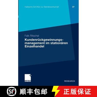 【3-4周达】Kundenrückgewinnungsmanagement im stationären Einzelhandel [9783834930538]