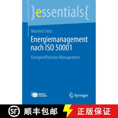 【3-4周达】Energiemanagement nach ISO 50001: Energieeffizientes Management [9783662710494]