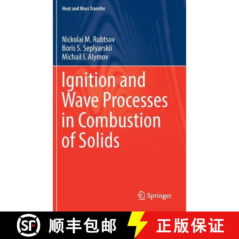 【3-4周达】Ignition and Wave Processes in Combustion of Solids [9783319565071]