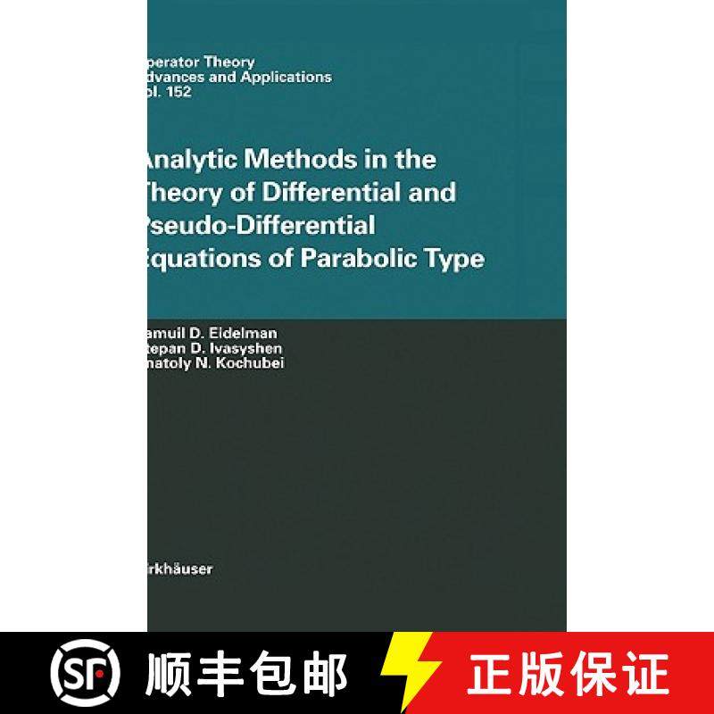 【3-4周达】Analytic Methods in the Theory of Differential and Pseudo-Differential Equations of Parabo... [9783764371159]