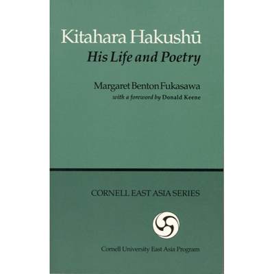 【4周达】Kitahara Hakushu: His Life and Poetry [9780939657650]