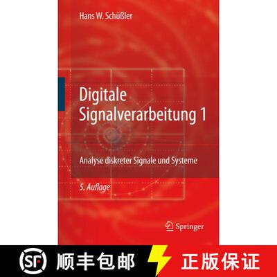 【3-4周达】精装 Digitale Signalverarbeitung 1 : Analyse diskreter Signale und Systeme (5. Auflage 2008) [9783540782506]