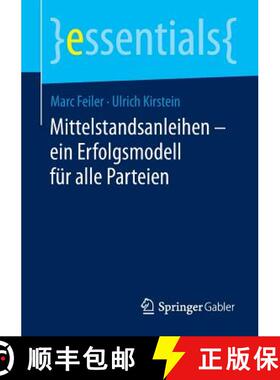 【3-4周达】Mittelstandsanleihen - Ein Erfolgsmodell Für Alle Parteien [9783658045258]