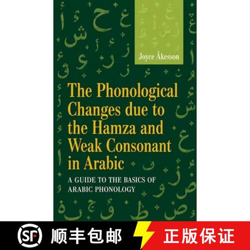 【3-4周达】The Phonological Changes due to the Hamza and Weak Consonant in Arabic, : A Guide to the b... [9789190108215]