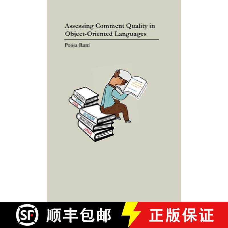 【3-4周达】Assessing Comment Quality in Object-Oriented Languages [9781678175726]