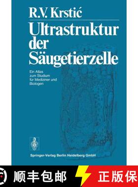 【3-4周达】Ultrastruktur der Säugetierzelle : Ein Atlas zum Studium für Mediziner und Biologen [9783662022832]