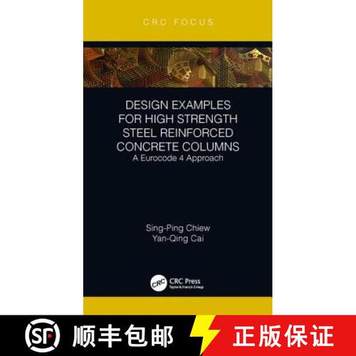 【3-4周达】精装 Design Examples for High Strength Steel Reinforced Concrete Columns : A Eurocode 4 Ap... [9781138602694]