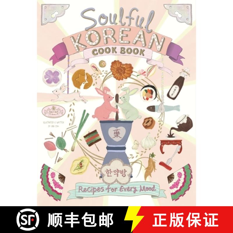 【2-3周达】Soulful Korean Cook Book: Heartfelt Korean Recipes for Every Mood and Moment [9798991367837]
