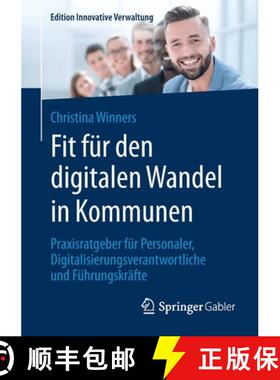 【3-4周达】Fit für den digitalen Wandel in Kommunen : Praxisratgeber für Personaler, Digitalisierun... [9783658284909]