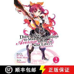 Next Average Abilities Life? Manga Vol. 9781626929531 Say 4周达 the Didn Make