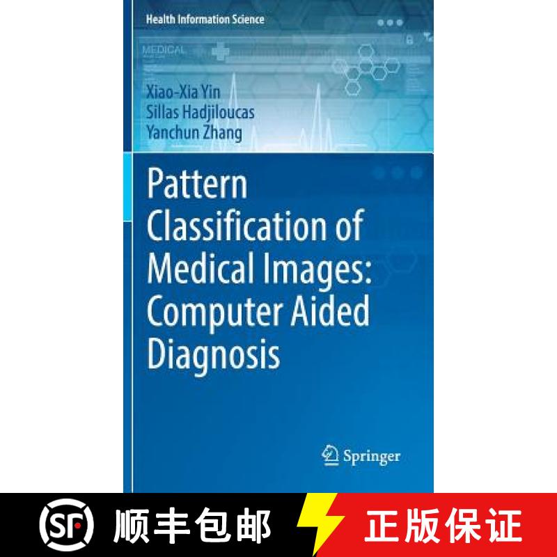 【4周达】Pattern Classification of Medical Images: Computer Aided Diagnosis [9783319570266]