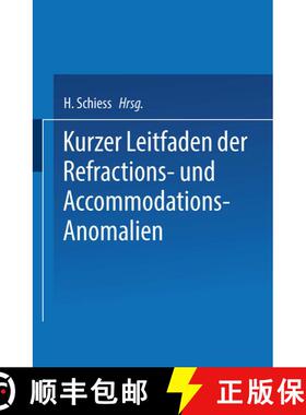 【3-4周达】Kurzer Leitfaden der Refractions- und Accommodations-Anomalien: Eine Leicht Fassliche Anle... [9783662317037]