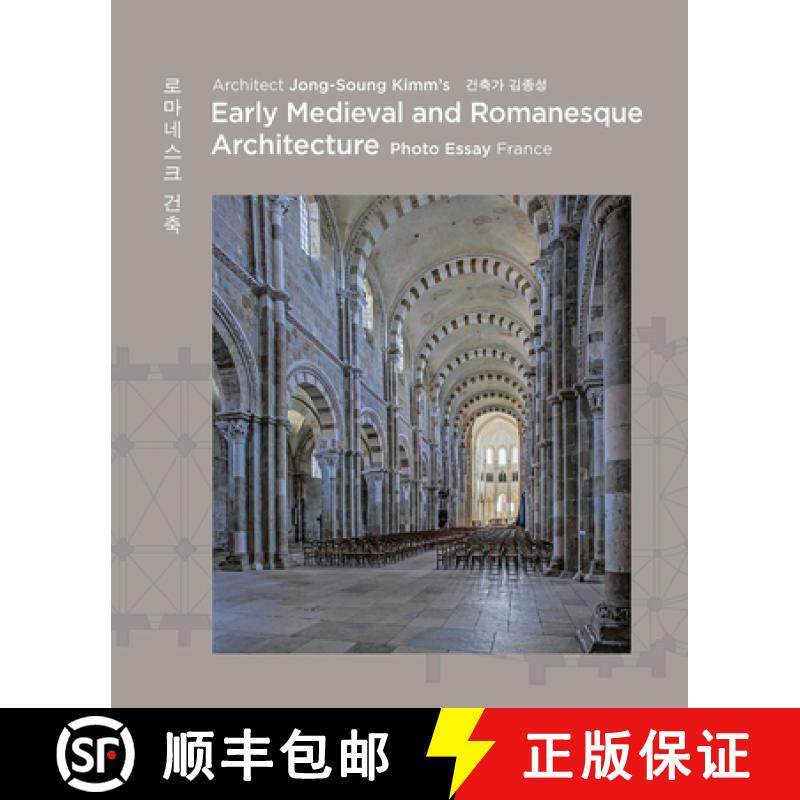 【3-4周达】Architect Jong Soung Kimm's Early Medieval and Romanesque Architecture: France [9783803023773]