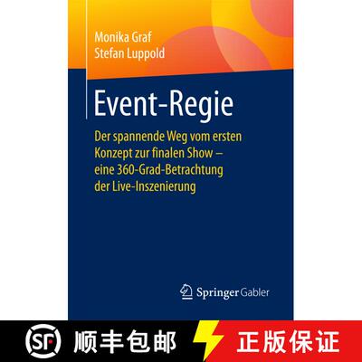 【3-4周达】Event-Regie: Der spannende Weg vom ersten Konzept zur finalen Show – eine 360-Grad-Betrac... [9783658203498]