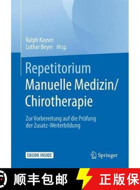【3-4周达】Repetitorium Manuelle Medizin/Chirotherapie: Zur Vorbereitung Auf Die Prüfung Der Zusatz-... [9783662497609]