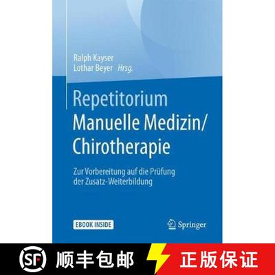 【3-4周达】Repetitorium Manuelle Medizin/Chirotherapie: Zur Vorbereitung auf die Prüfung der Zusatz-... [9783662497609]