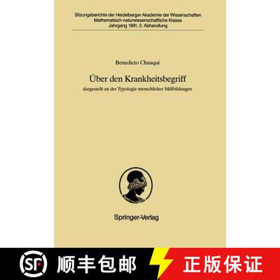 【3-4周达】Über den Krankheitsbegriff : dargestellt an der Typologie menschlicher Mißbildungen [9783540537281]