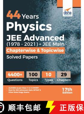 【3-4周达】44 Years Physics JEE Advanced (1978 - 2021) + JEE Main Chapterwise & Topicwise Solved Pape... [9789390511778]