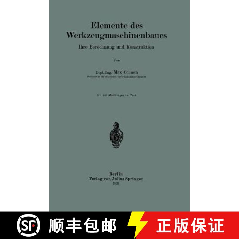 【3-4周达】Elemente des Werkzeugmaschinenbaues : Ihre Berechnung und Konstruktion [9783642896088]