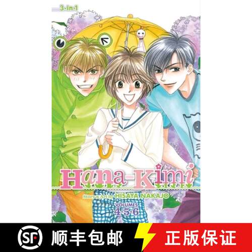【3-4周达】Hana-Kimi (3-In-1 Edition), Vol. 2, 2: Includes Vols. 4, 5 & 6 [9781421542256]