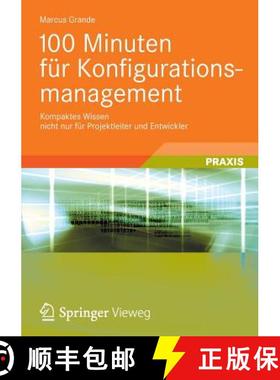 【3-4周达】100 Minuten für Konfigurationsmanagement : Kompaktes Wissen nicht nur für Projektleiter ... [9783834819086]