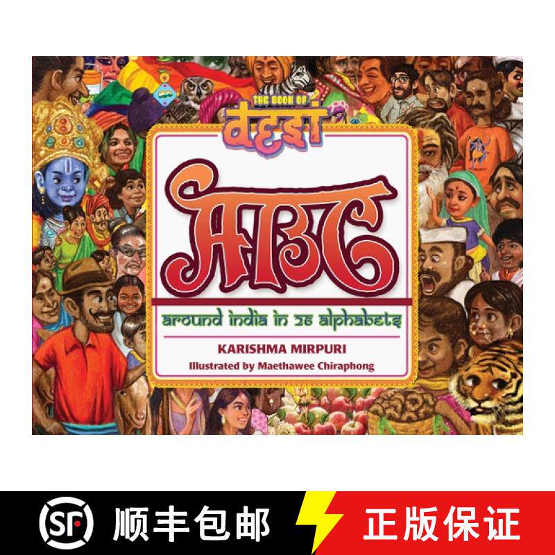 预订 Desi ABC: Around India in 26 Alphabets [9782211805100]