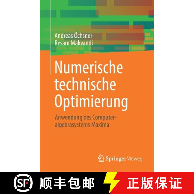 【3-4周达】Numerische technische Optimierung : Anwendung des Computeralgebrasystems Maxima [9783031150142]
