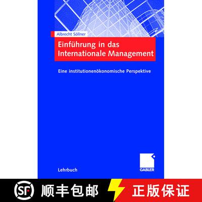 【3-4周达】Einfuhrung in Das Internationale Management: Eine Institutionenoekonomische Perspektive [9783834904041]