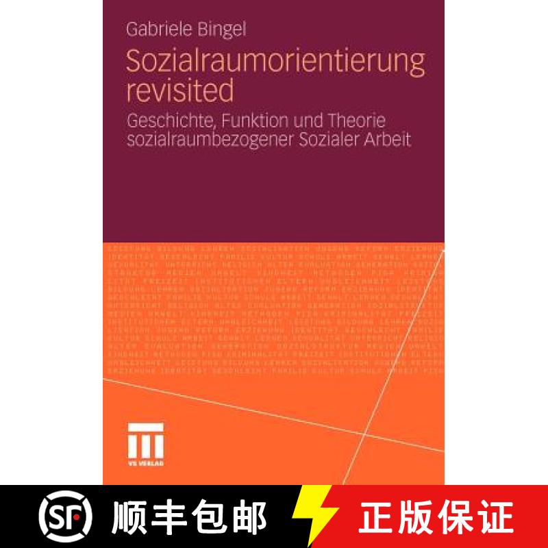 【3-4周达】Sozialraumorientierung revisited : Geschichte, Funktion und Theorie sozialraumbezogener So... [9783531180236]