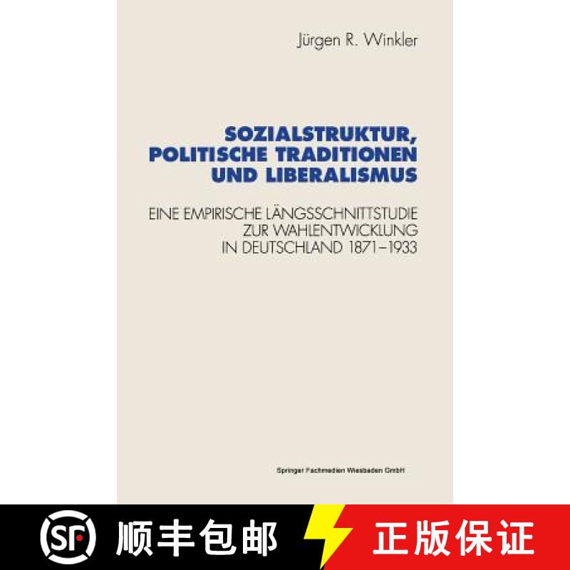 【4周达】Sozialstruktur, politische Traditionen und Liberalismus : Eine empirische Längsschnittstudi... [9783531126029]