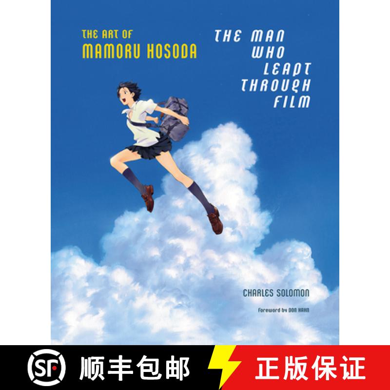 The Man Who Leapt Through Film: The Art of Mamoru Hosoda [9781419753725]