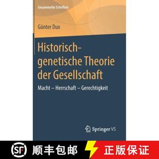Herrschaft 9783658173661 Historisch der Gesellschaft Theorie 4周达 genetische Gerechtigkeit Macht