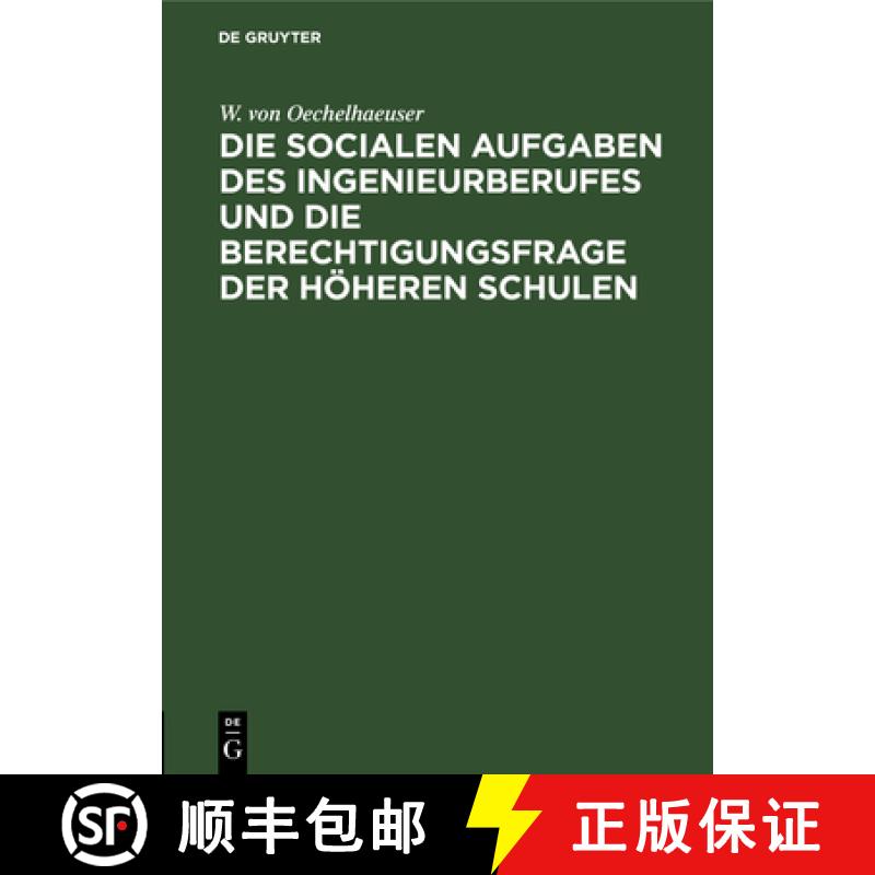 【3-4周达】Die socialen Aufgaben des Ingenieurberufes und die Berechtigungsfrage der höheren Schulen... [9783486731057]