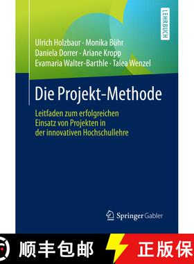 【3-4周达】Die Projekt-Methode : Leitfaden zum erfolgreichen Einsatz von Projekten in der innovativen... [9783658154615]