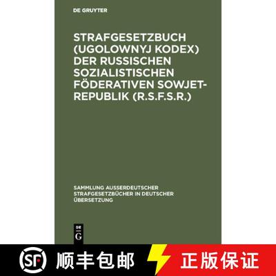 【3-4周达】Strafgesetzbuch (Ugolownyj Kodex) der Russischen Sozialistischen Foederativen Sowjet-Repub... [9783110010183]