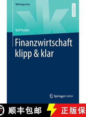 【3-4周达】Finanzwirtschaft Klipp & Klar [9783658298272]