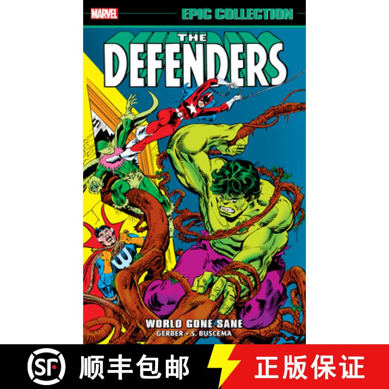 【3-4周达】Defenders Epic Collection: World Gone Sane [9781302960544]
