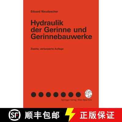 【3-4周达】Hydraulik der Gerinne und Gerinnebauwerke (2. Auflage 1992) [9783211823668]