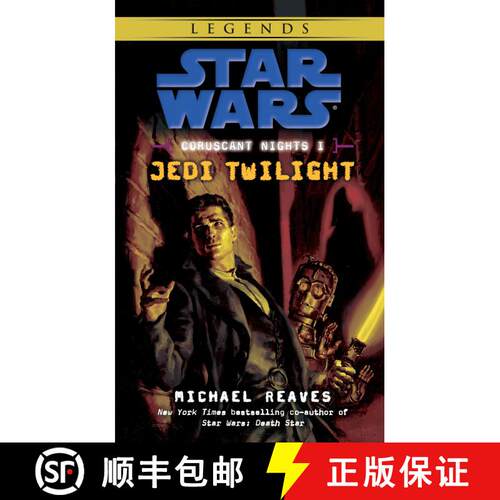 【3-4周达】Jedi Twilight: Star Wars Legends (Coruscant Nights, Book I) [9780345477507]