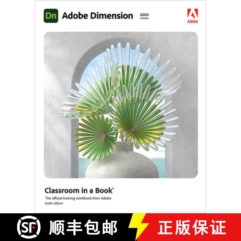 【3-4周达】Adobe Dimension Classroom in a Book (2021 Release) [9780136870104]
