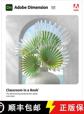 【3-4周达】Adobe Dimension Classroom in a Book (2021 Release) [9780136870104]
