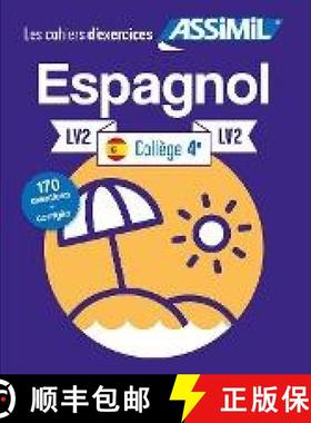 【3-4周达】Cahier d'exercices ESPAGNOL - niveau classe de 4e - LV2 [9782700507836]